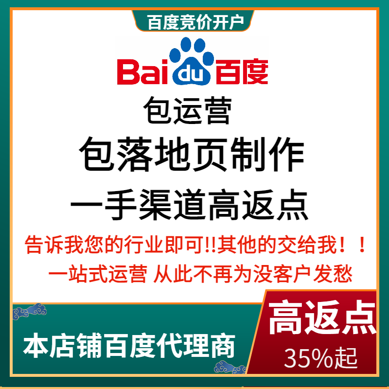 青神流量卡腾讯广点通高返点白单户